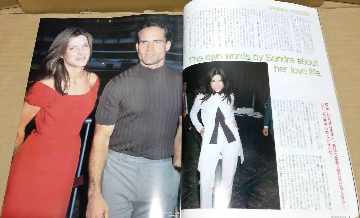 Movie Star ムービー?スター 9月號（Vol.31）1997年：サンドラ?ブロック、ブラッド?ピット、ジョージ?クルーニー 他