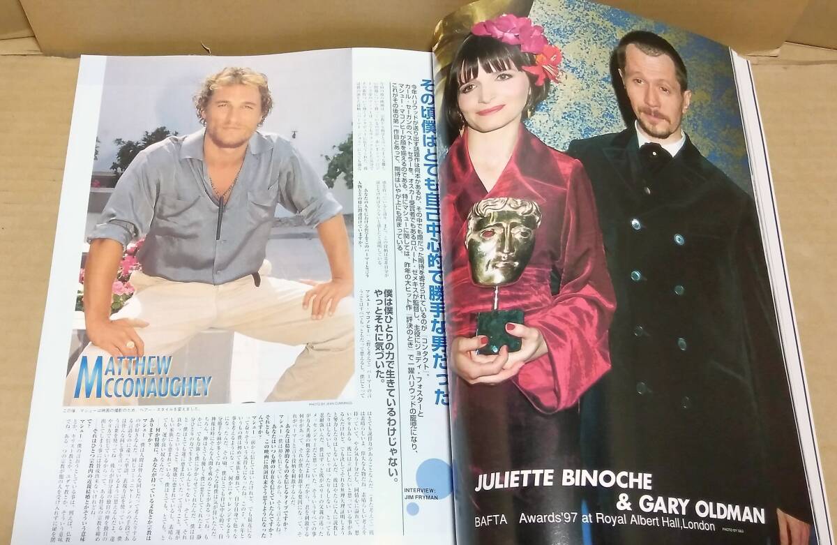 Movie Star ムービー?スター 9月號（Vol.31）1997年：サンドラ?ブロック、ブラッド?ピット、ジョージ?クルーニー 他