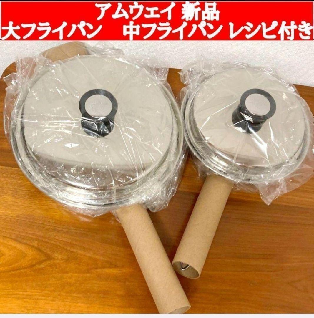 茶道具 抹茶茶碗 花筏 岡田暁山作 茶道 キッチン、食器 茶道具 抹茶茶碗 花筏 岡田暁山作 茶道 キッチン、食器