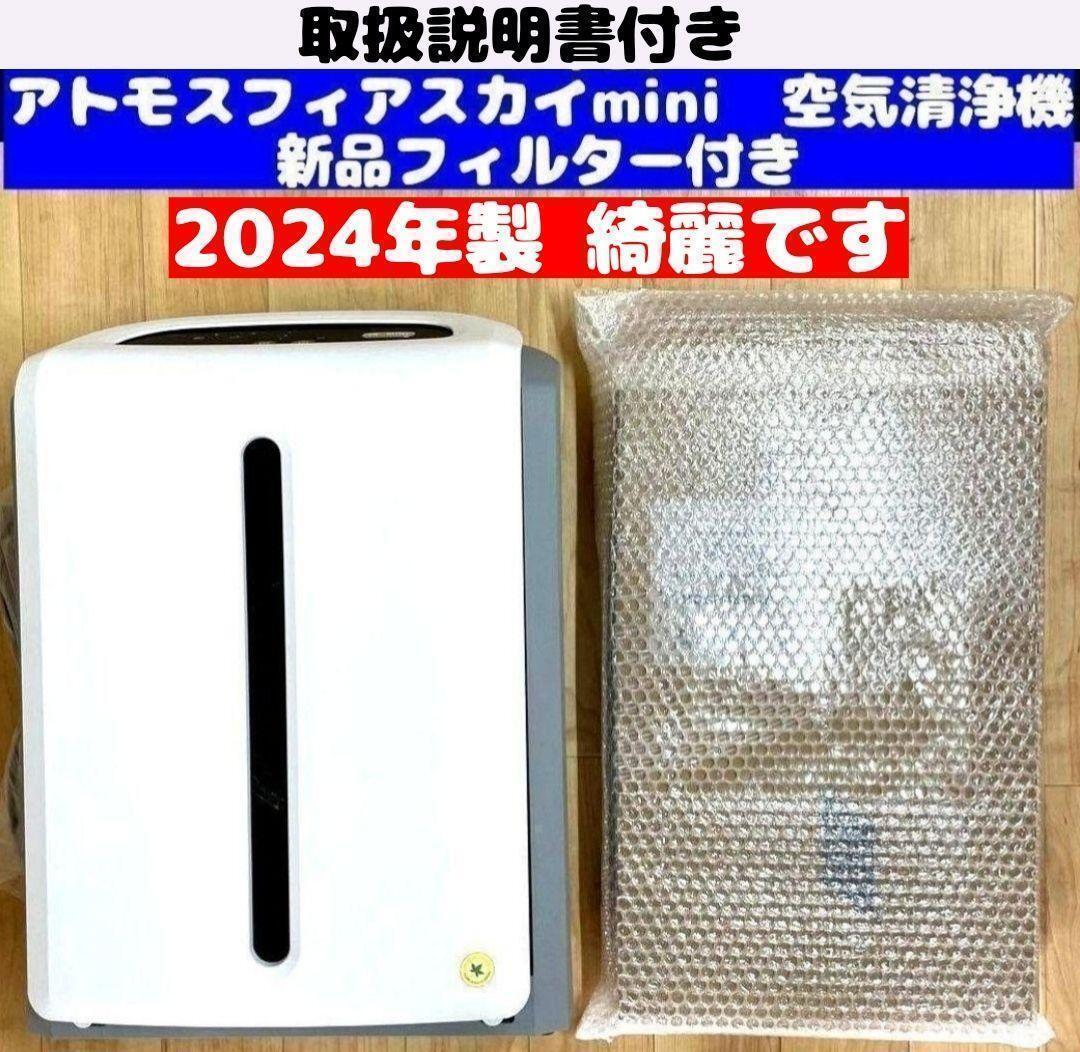 即落札☆竹製戸隠風そばざる#210☆6枚組☆そば器具 調理器具 即落札☆竹製戸隠風そばざる#210☆6枚組☆そば器具 調理器具