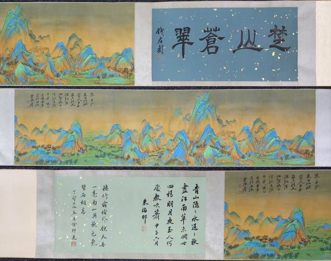 掛軸】〈河辺青蘭〉『青綠山水図』〔絹本肉筆）女性画家