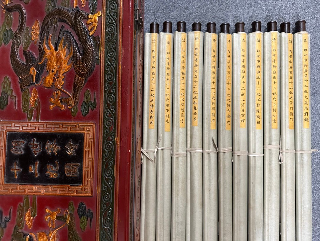 安】中国清時代画家「郎世寧書」絹本「雍正十二妃図十二条屏 安】中国清時代画家「郎世寧書」絹本「雍正十二妃図十二条屏