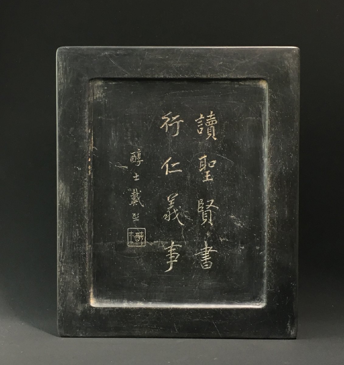 中國古硯 清代 端渓硯 石雕山水小船硯 箱付 極細工 唐硯 文房具 書道具 書家用硯 時代物 唐物 骨董 文房四寶 中国古美術 中國古玩 古置物