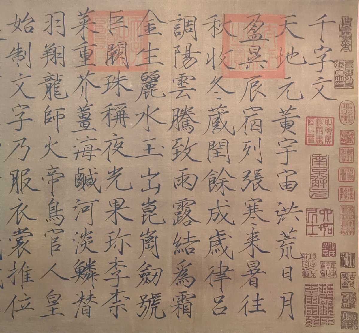 秘藏 宋代 宋徽宗 中國古代皇帝畫作 書法 手描き 絹本 極細工 古 秘藏 宋代 宋徽宗 中國古代皇帝畫作 書法 手描き 絹本 極細工 古