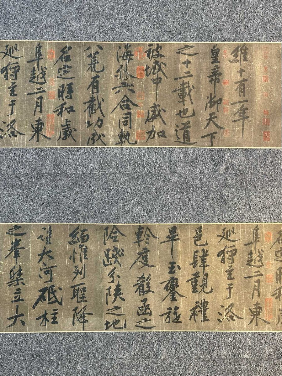 安】中国北宋書法家「黄庭堅書」紙本「(砥柱銘)書法長巻」巻き物 共箱 中国画 墨寶妙品 中国書道 古美味 古美術 357(掛軸)|売買されたオークション情報、Yahoo!オークション(旧ヤフオク!) の商品情報をアーカイブ公開 - オークファン(aucfan.com) 安】中国北宋書法家「黄庭堅書」紙本「(砥柱銘)書法長巻」巻き物 共箱 中国画 墨寶妙品 中国書道 古美味 古美術 357(掛軸)|売買されたオークション情報、Yahoo!オークション(旧ヤフオク!) の商品情報をアーカイブ公開 - オークファン(aucfan.com)