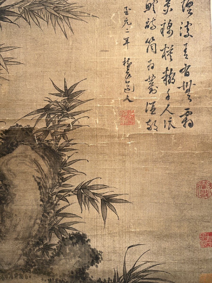 最安値で  安】中国元時代画家「呉鎮書」絹本「竹石図」掛軸 中国画 墨寶妙 絵画/タペストリー