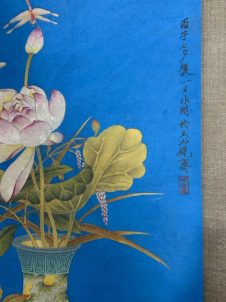 Amazon.co.jp: 中国の有名な書道家 《手描き 郭沫若 四尺立軸 Amazon.co.jp: 中国の有名な書道家 《手描き 郭沫若 四尺立軸