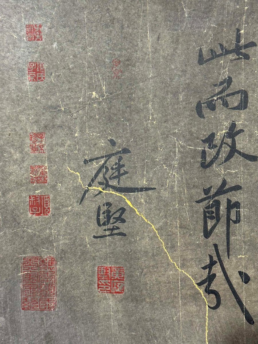 安】中国北宋書法家「黄庭堅書」紙本「(砥柱銘)書法長巻」巻き物 共箱 中国画 墨寶妙品 中国書道 古美味 古美術 357(掛軸)|売買されたオークション情報、Yahoo!オークション(旧ヤフオク!) の商品情報をアーカイブ公開 - オークファン(aucfan.com) 安】中国北宋書法家「黄庭堅書」紙本「(砥柱銘)書法長巻」巻き物 共箱 中国画 墨寶妙品 中国書道 古美味 古美術 357(掛軸)|売買されたオークション情報、Yahoo!オークション(旧ヤフオク!) の商品情報をアーカイブ公開 - オークファン(aucfan.com)