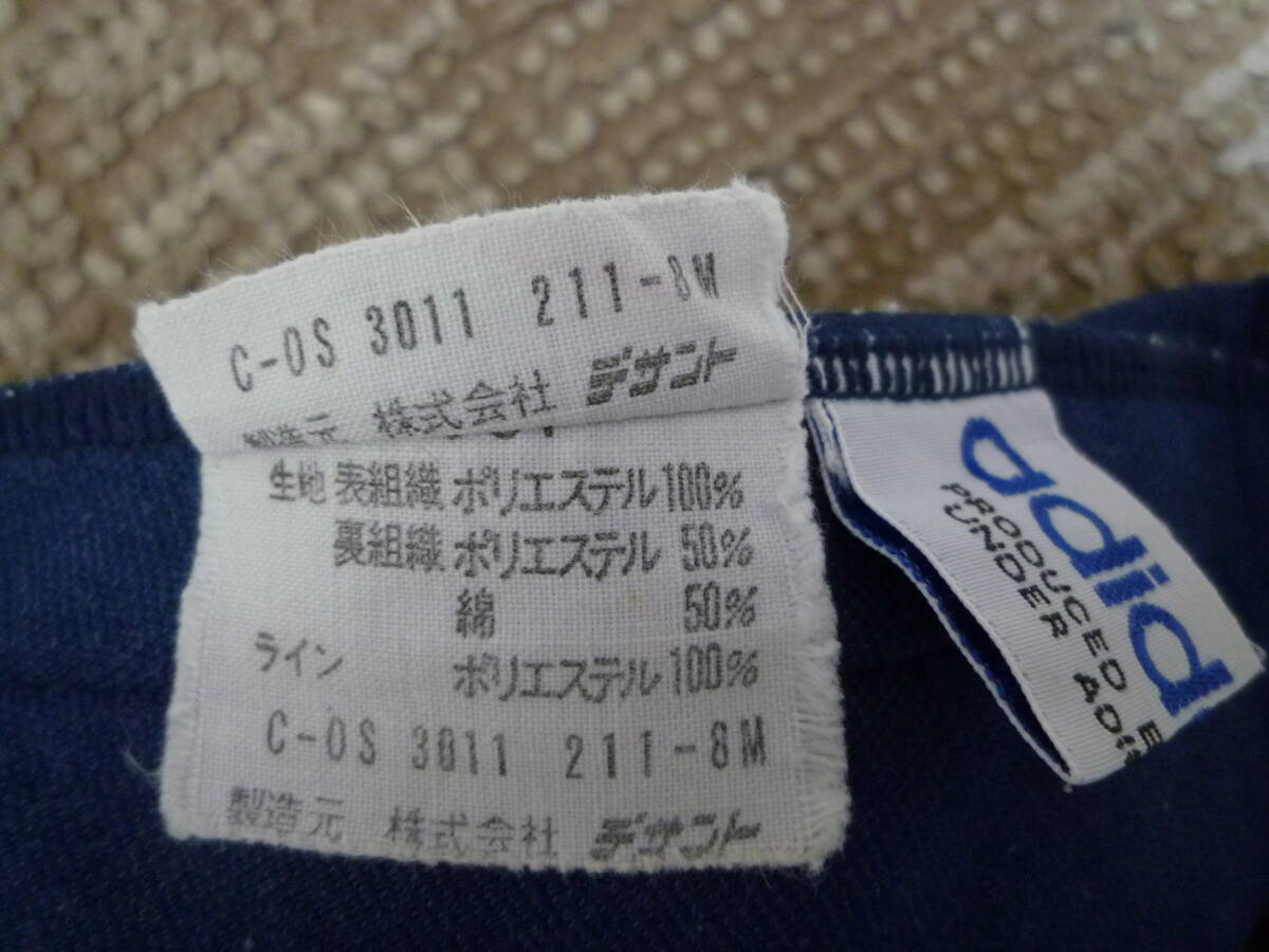 売上実績NO.1 80's アディダス ビンテージジャージパンツ Mサイズ 紺×水色 アディダス