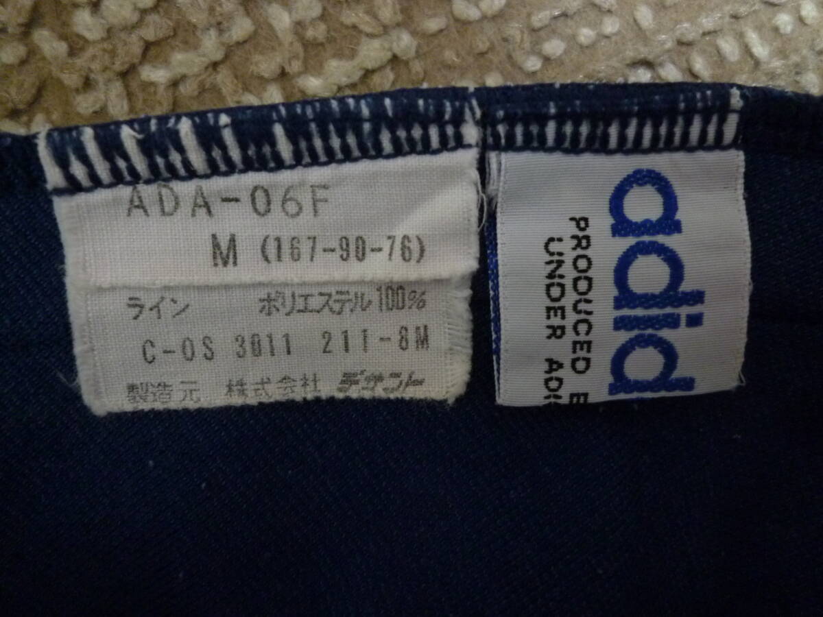 人気海外ブランドアイテム|ファッション通販 アディダス 80's ビンテージジャージパンツ 紺×水色 Mサイズ アディダス