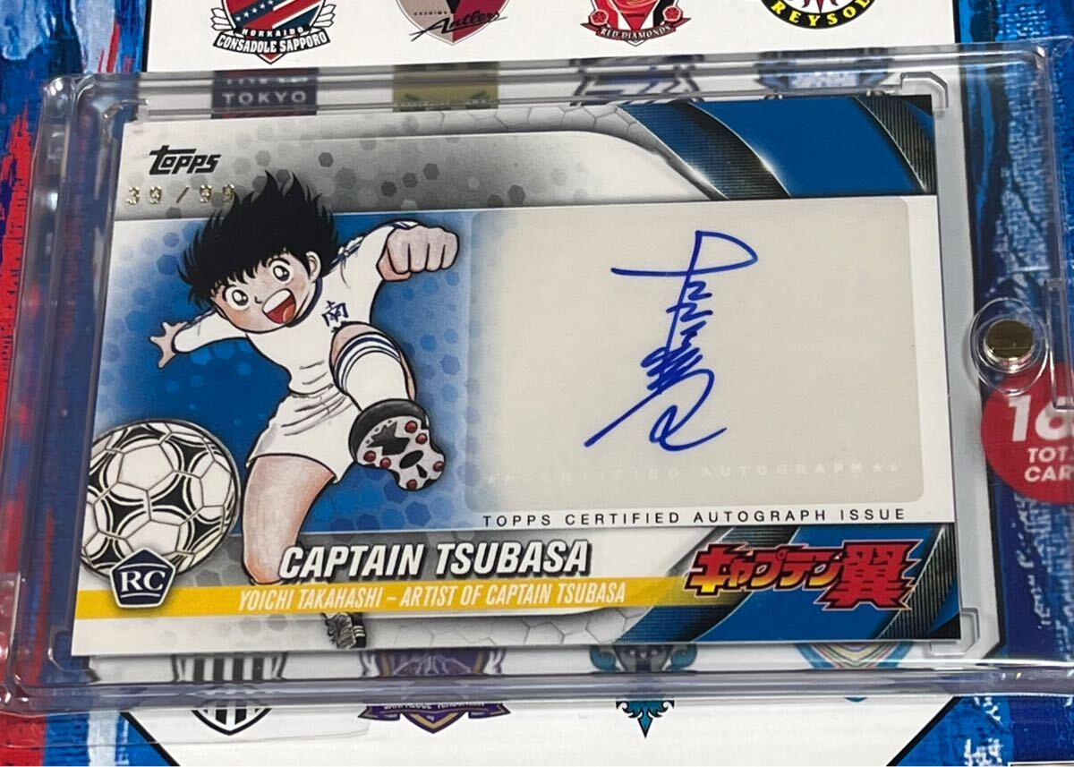 PSA】2024 Topps Jリーグ キャプテン翼 /99 辛く 高橋陽一 直筆 PSA】2024 Topps Jリーグ キャプテン翼 /99 辛く 高橋陽一 直筆