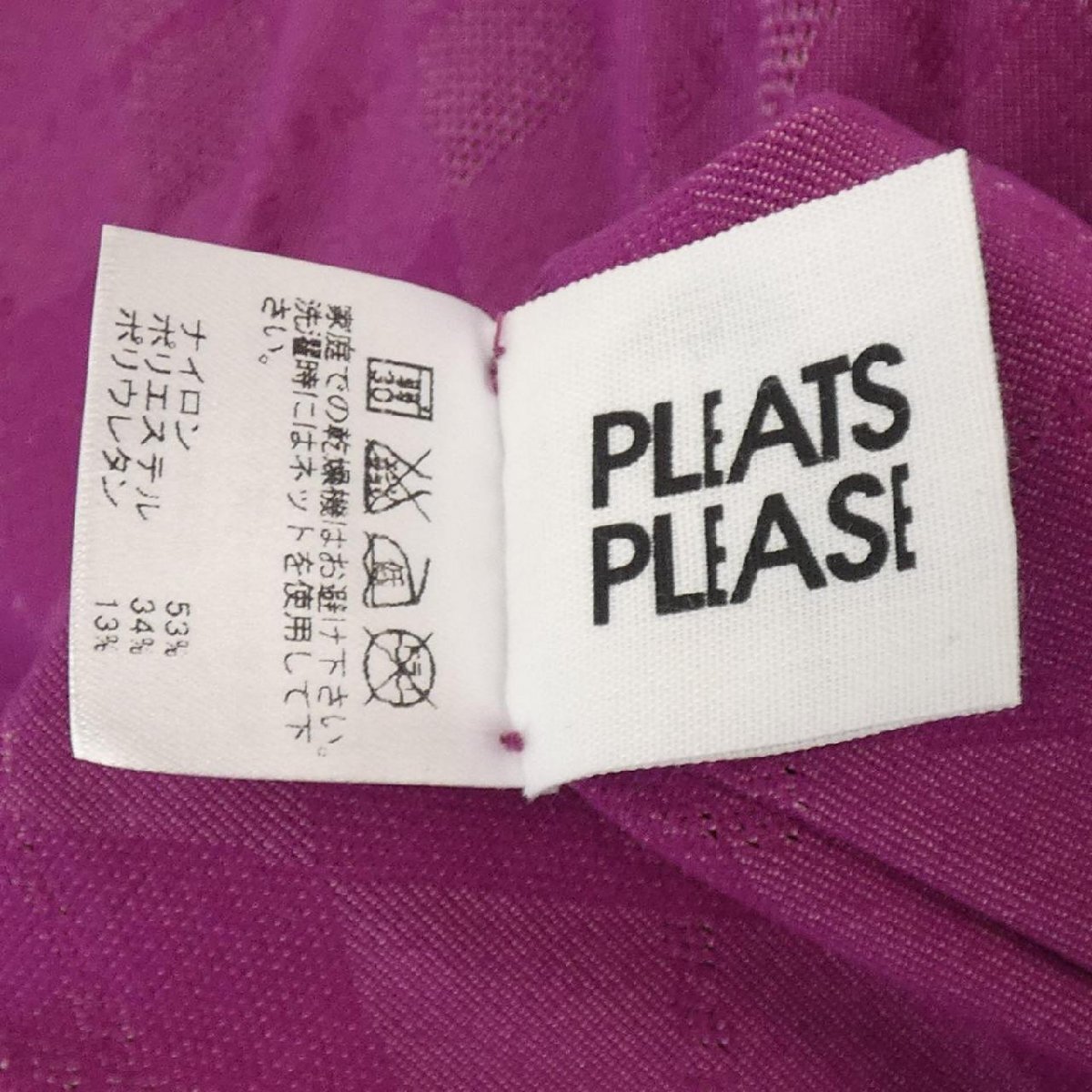 プリーツプリーズ PLEATS PLEASE トップス プリーツプリーズ PLEATS PLEASE トップス