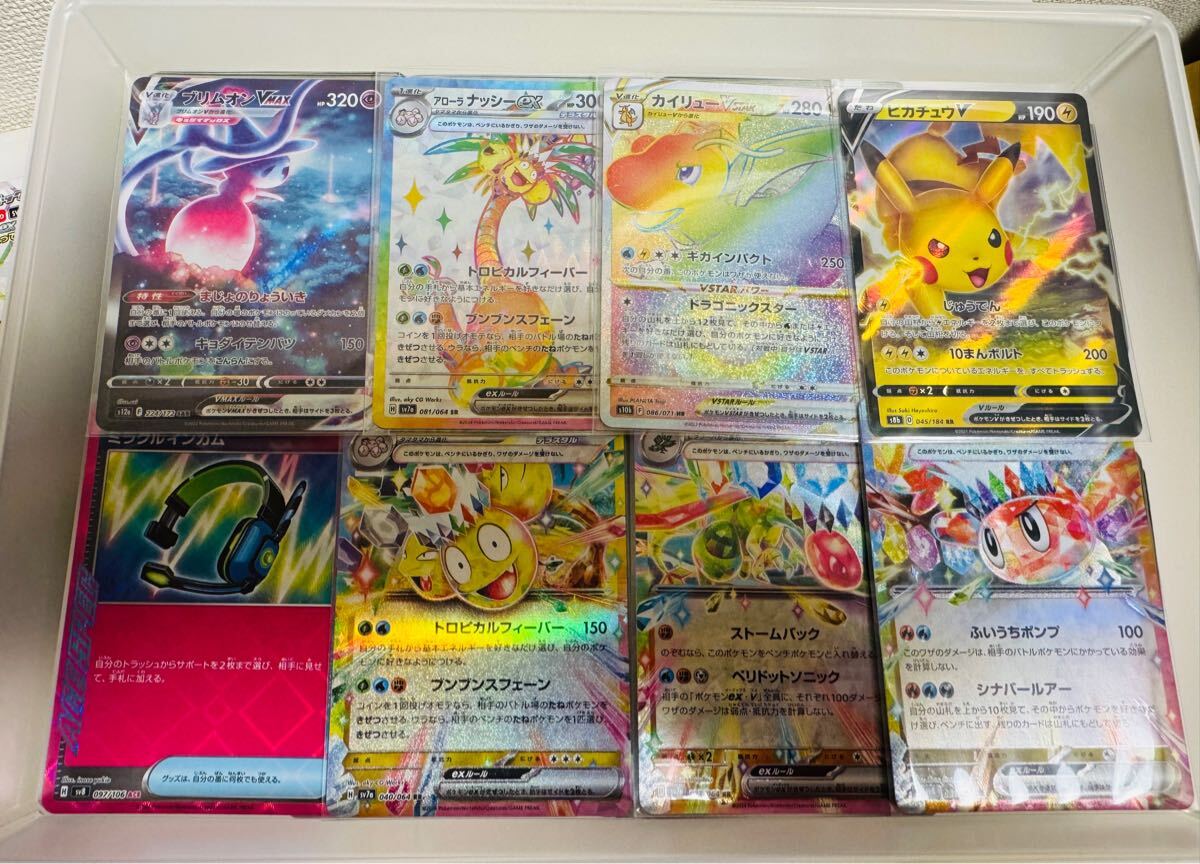ポケモンカード 新品未開封 50パック 超電ブレイカー テラスタル ポケモンカード 新品未開封 50パック 超電ブレイカー テラスタル