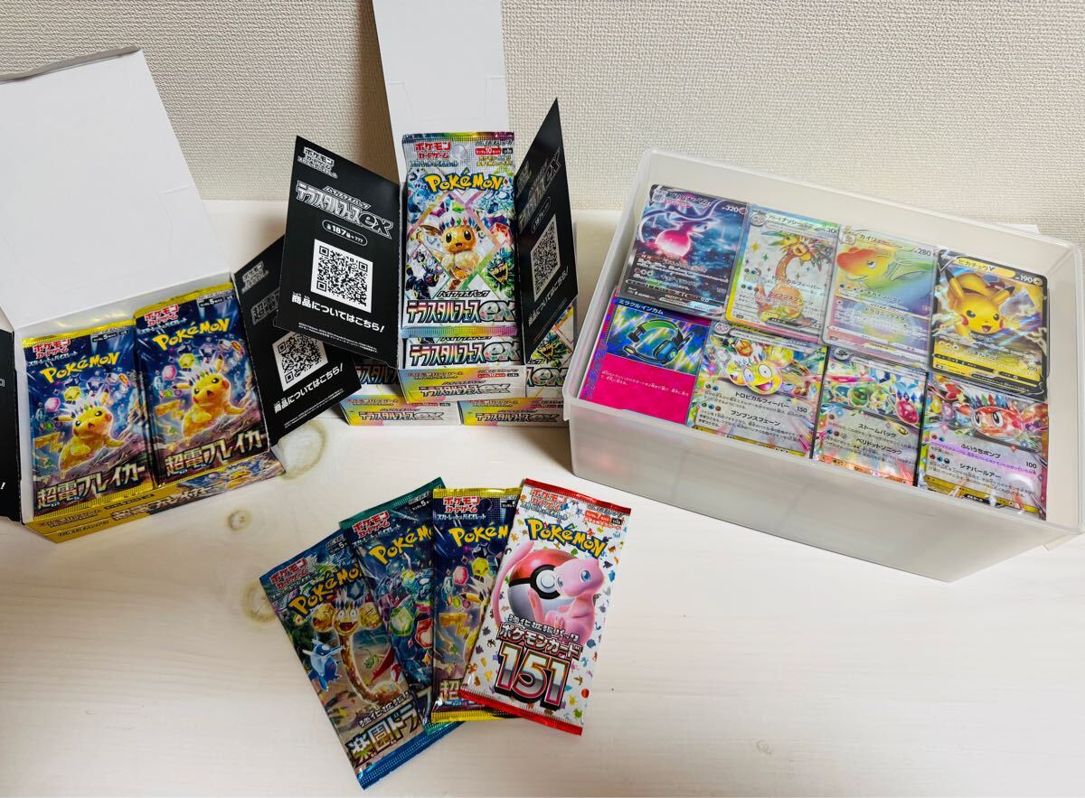 ポケモンカード 新品未開封 50パック 超電ブレイカー テラスタル ポケモンカード 新品未開封 50パック 超電ブレイカー テラスタル