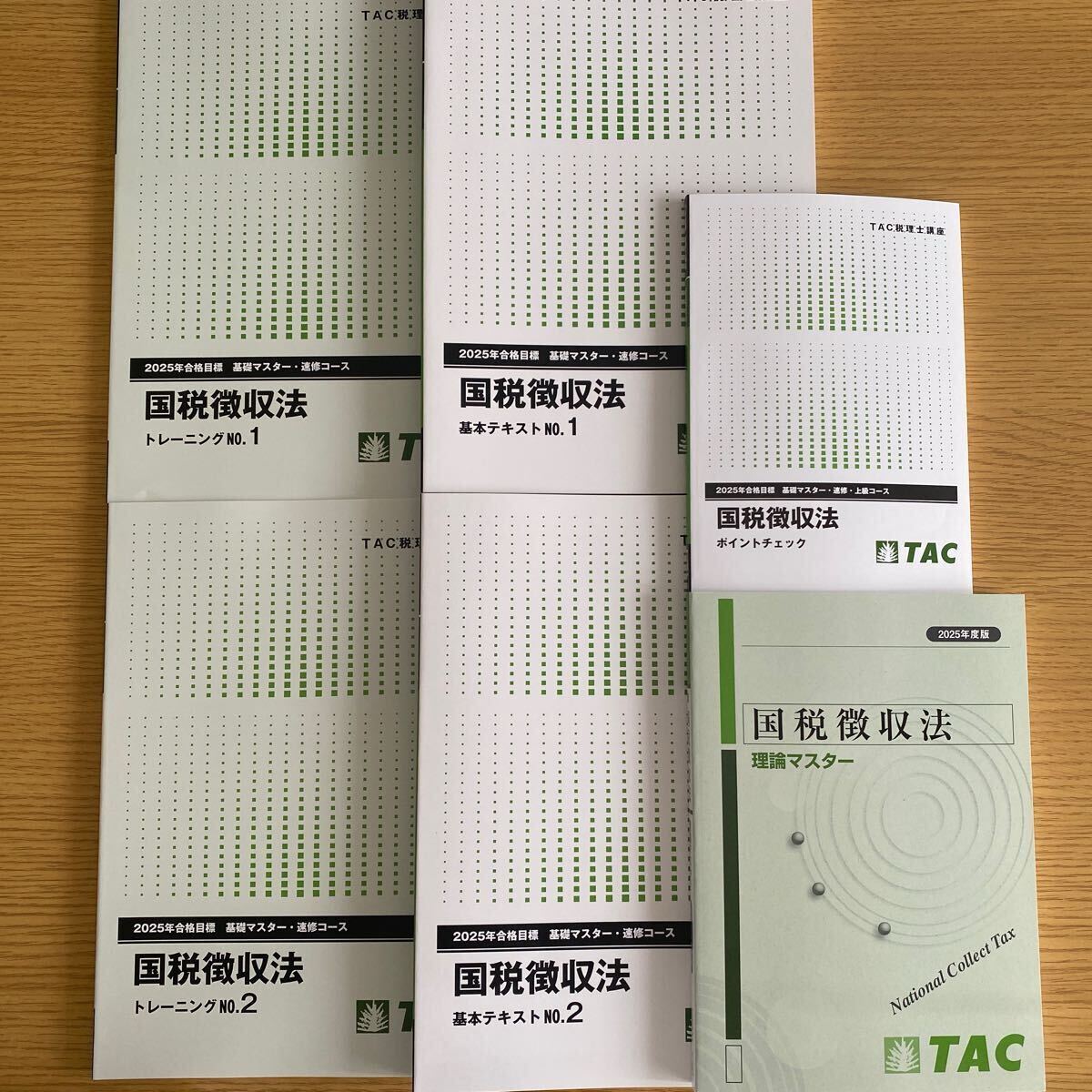 TAC 税理士講座 消費税法 2024年目標 基礎マスター TAC税理士試験講座 消費税法 基礎マスター上級 2024年合格目標
