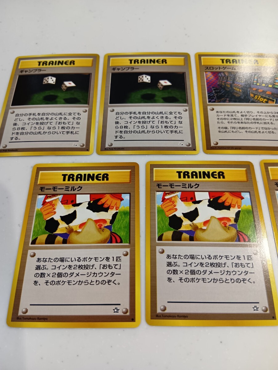 美品、貴重、海外規制品、7枚セット】ポケモンカード 旧裏面 旧 美品、貴重、海外規制品、7枚セット】ポケモンカード 旧裏面 旧