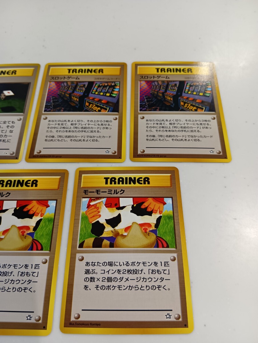 美品、貴重、海外規制品、7枚セット】ポケモンカード 旧裏面 旧