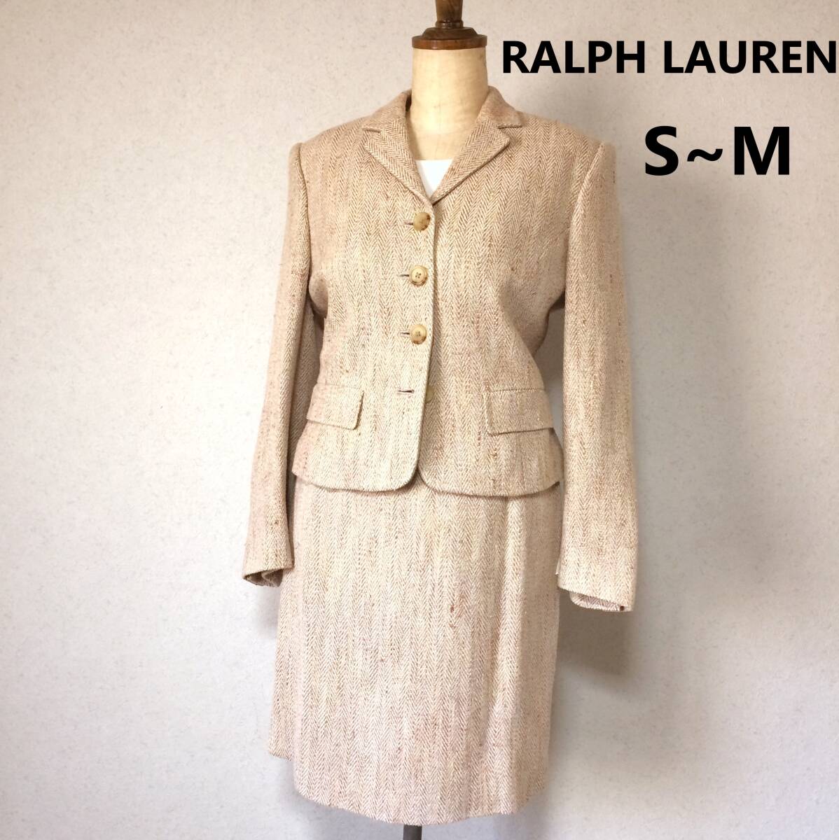 S~Mサイズ極美品】ラルフローレンのスカートスーツ【7~9号程度 S~Mサイズ極美品】ラルフローレンのスカートスーツ【7~9号程度