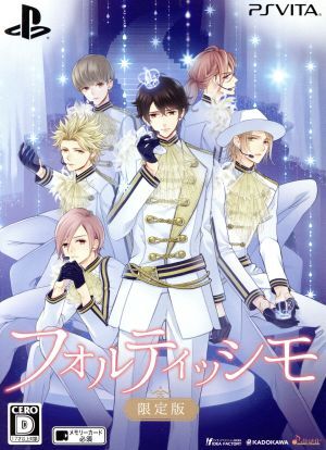 フォルティッシモ ＜限定版＞/PSVITA