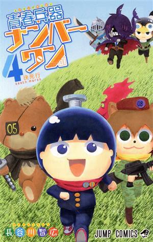 item_image_1