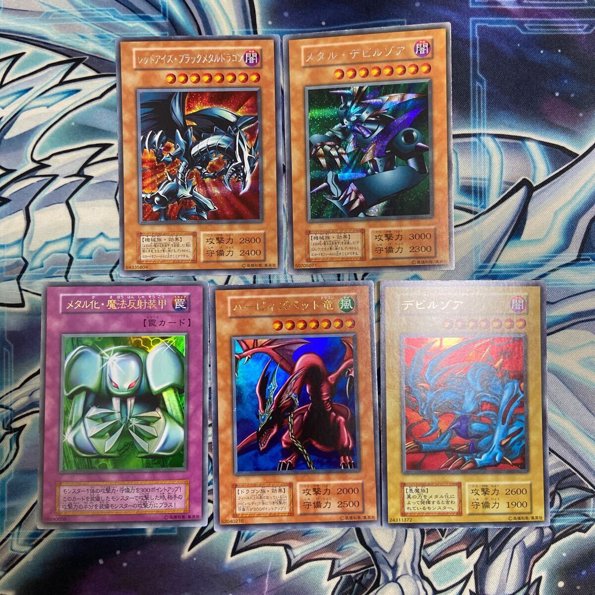 真DM フルコンプ 遊戯王 封印されし記憶 5枚 フルコンプ メタル 真DM フルコンプ 遊戯王 封印されし記憶 5枚 フルコンプ メタル