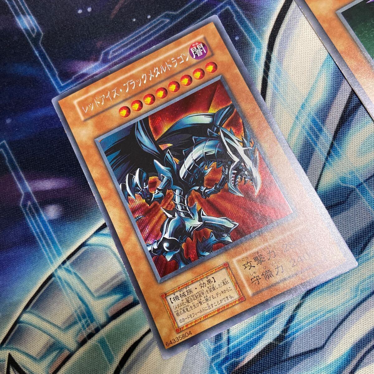 真DM フルコンプ 遊戯王 封印されし記憶 5枚 フルコンプ メタル 真DM フルコンプ 遊戯王 封印されし記憶 5枚 フルコンプ メタル