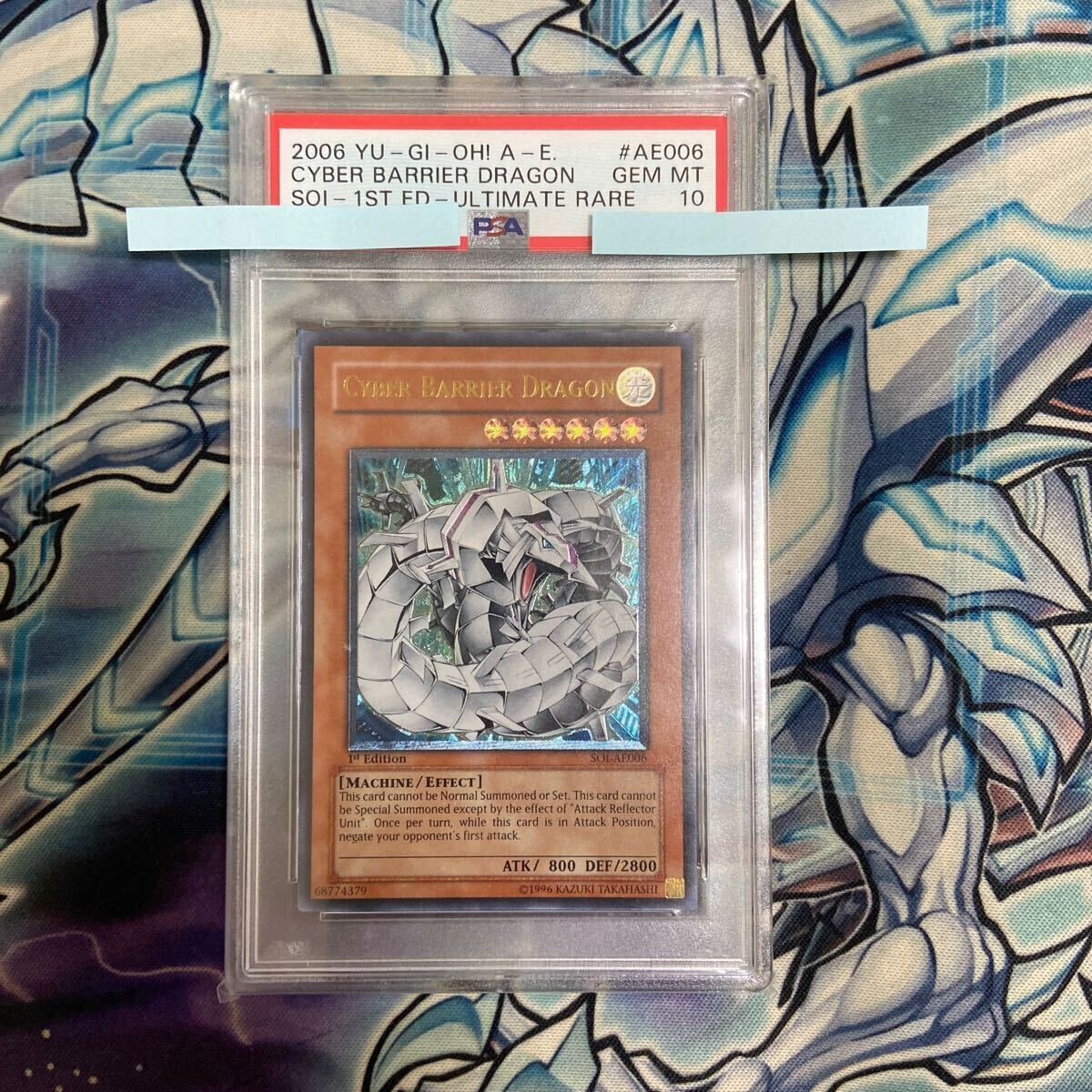 PSA10 遊戯王 旧アジア サイバーバリアドラゴン レリーフ 検索 PSA10 遊戯王 旧アジア サイバーバリアドラゴン レリーフ 検索