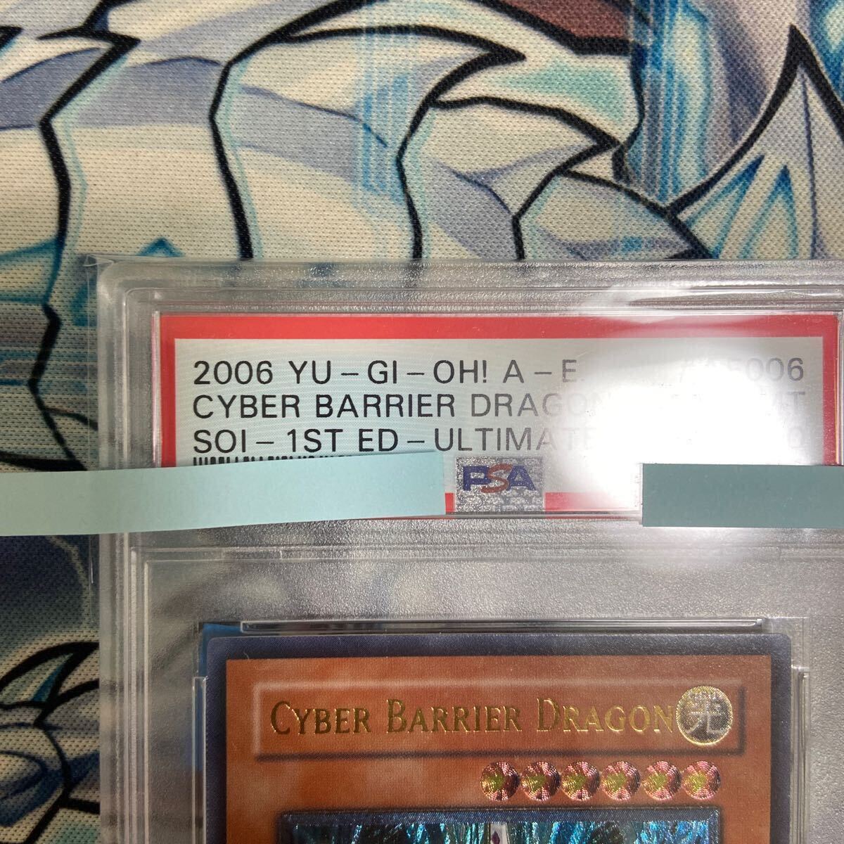 PSA10 遊戯王 旧アジア サイバーバリアドラゴン レリーフ 検索 PSA10 遊戯王 旧アジア サイバーバリアドラゴン レリーフ 検索