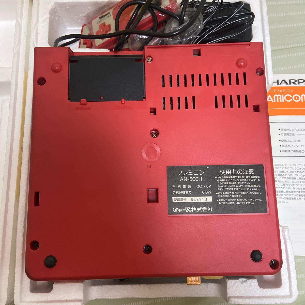 シャープ ツインファミコン レッド 赤 FAMICOM レトロゲーム FC シャープ ツインファミコン レッド 赤 FAMICOM レトロゲーム FC