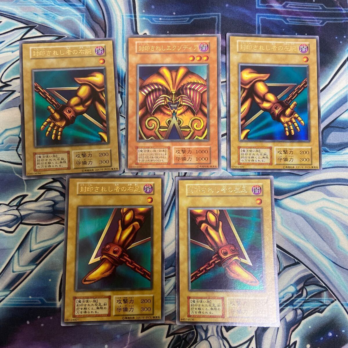 スタジオダイス 遊戯王 初期 封印されしエクゾディア フルセット スタジオダイス 遊戯王 初期 封印されしエクゾディア フルセット