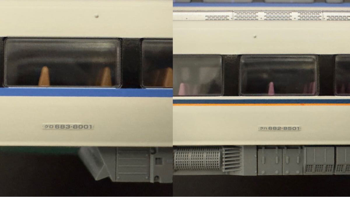 精密加工品】KATO 10-1391 10-556 683系「サンダーバード