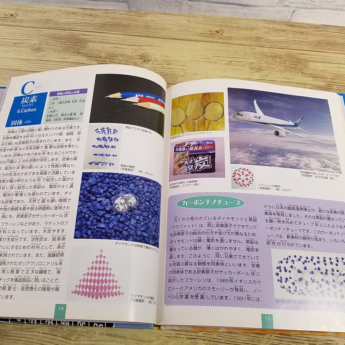 item_image_10
