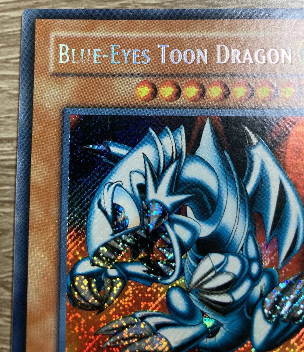 遊戯王 旧アジア版 ブルーアイズ・トゥーン・ドラゴン 英語版 遊戯王 旧アジア版 ブルーアイズ・トゥーン・ドラゴン 英語版