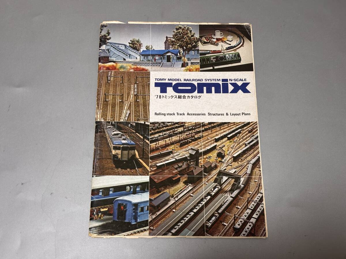 d2993◆希少！/昭和レトロ◆TOMIX '78 トミックス総合カタログ ◆Ｎゲージ/1978年