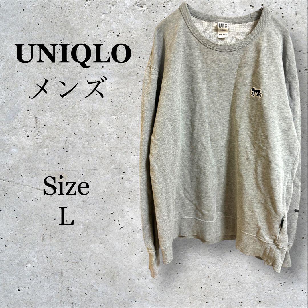 1660 ユニクロ【L】　メンズ　トレーナー　スウェット　グレー