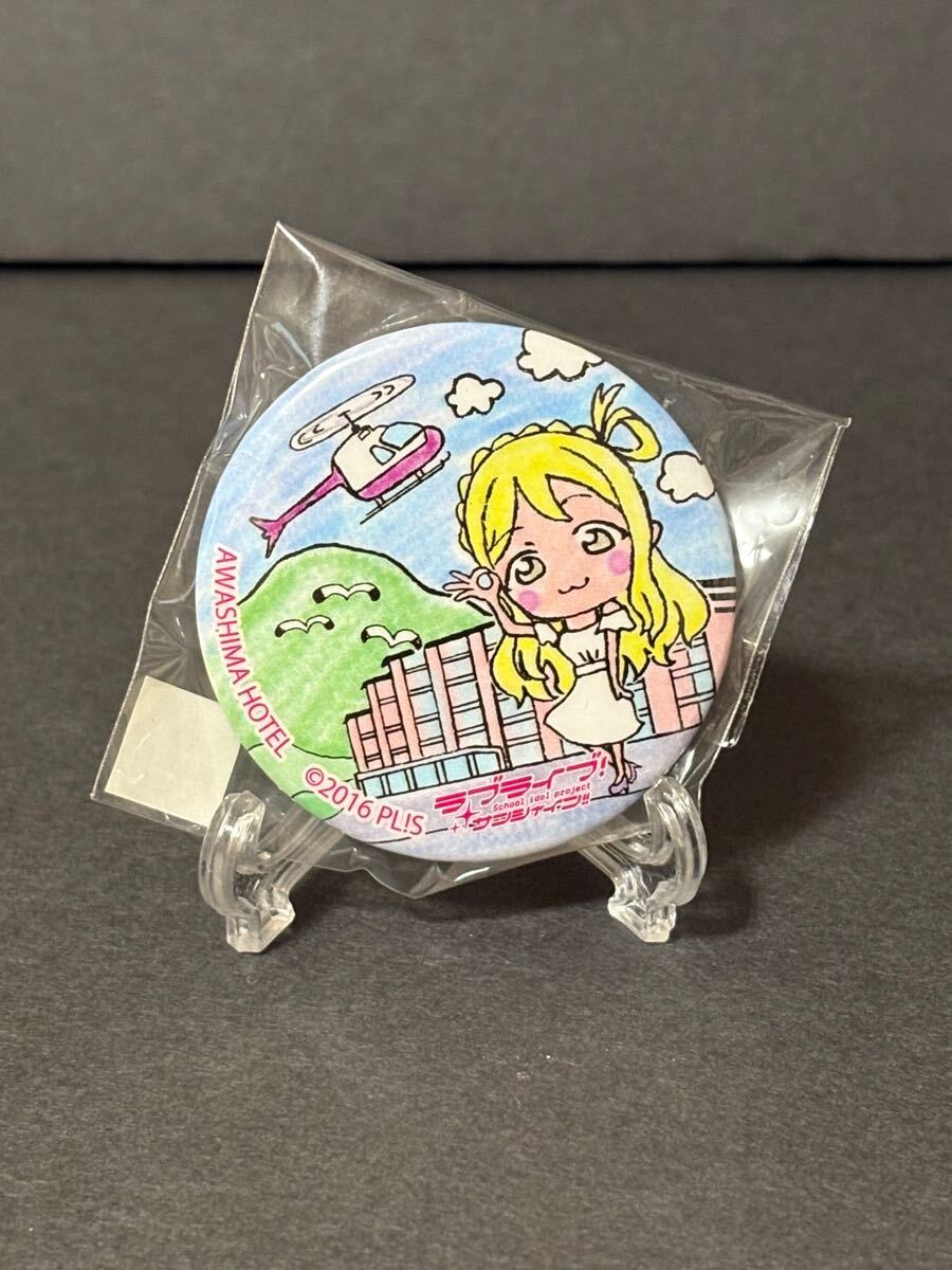 ラブライブ サンシャイン まちあるき 缶バッジ 小原 鞠莉