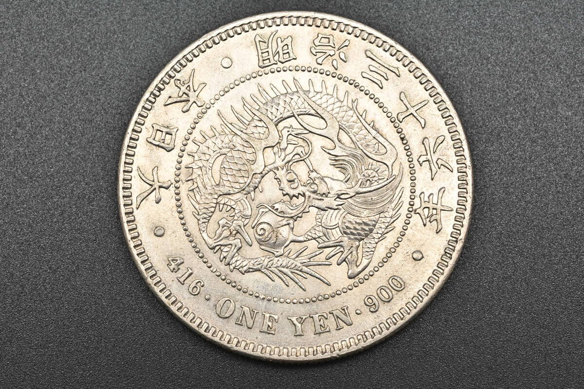 一圓硬貨　明治36年　416 900　　1枚 Yahoo!オークション -「416」(1円銀貨) (近代)の落札相場・落札価格