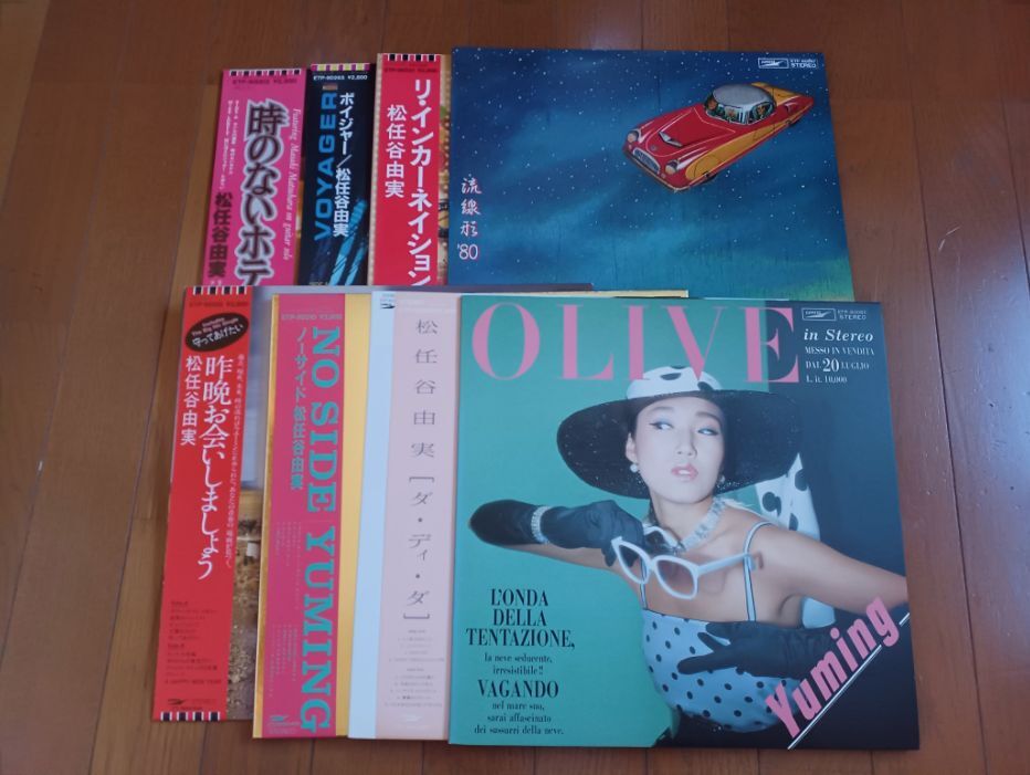 松任谷由実 (YUMI MATSUTOYA) / LP8枚 / 美品多いです。
