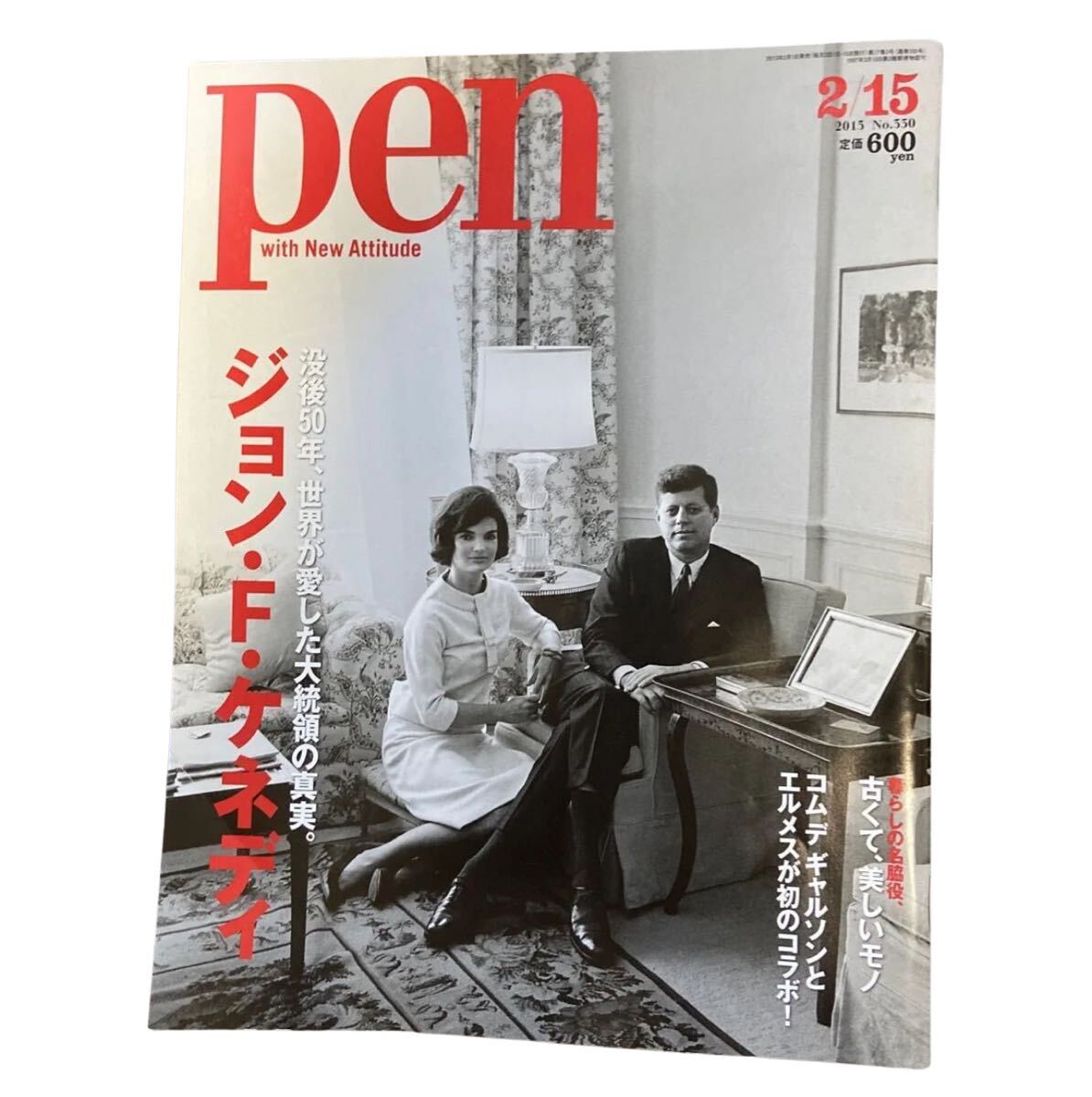希少! Pen (ペン)　2013年 2/15号 [雑誌] ケネディ　コムデギャルソン