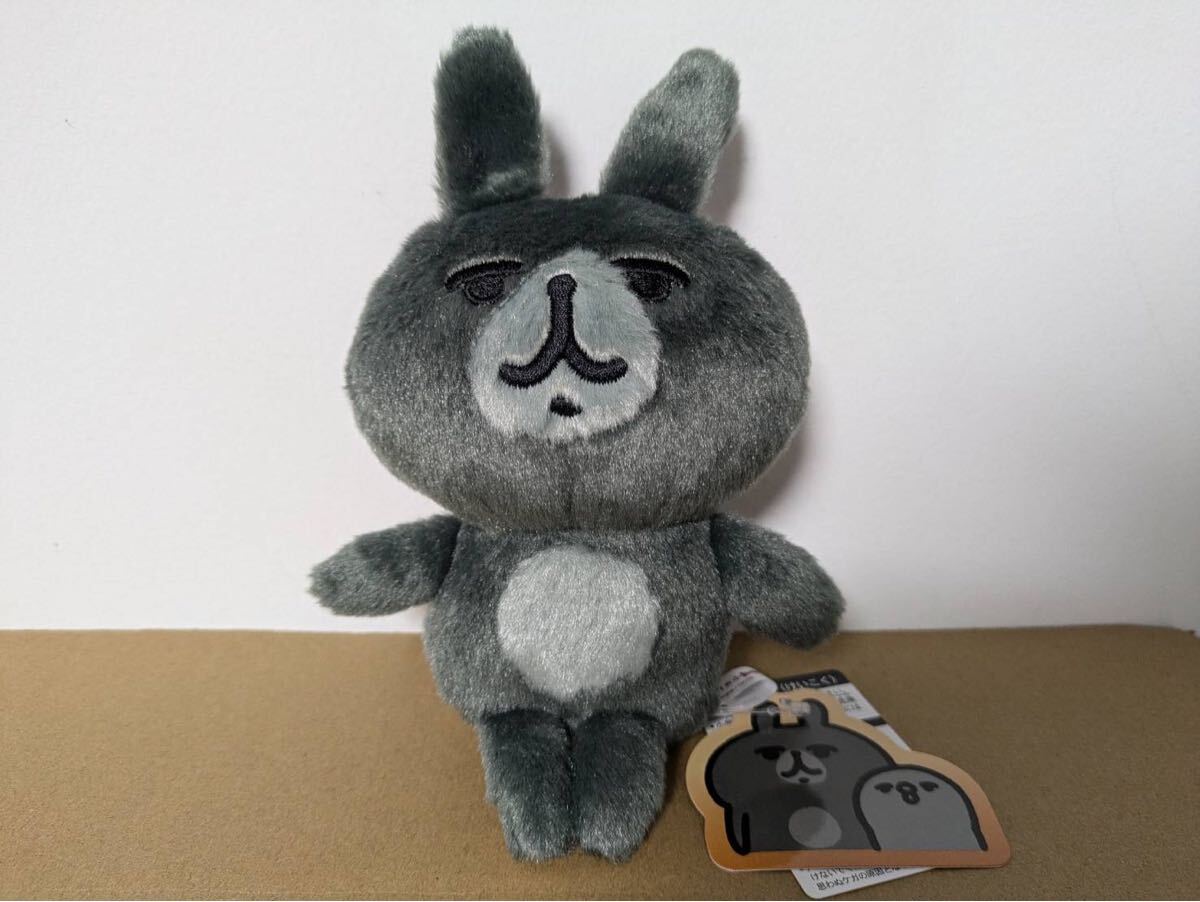 ブラックフライデー限定カラー カナヘイの小動物 ピスケ＆うさぎ 2体セット