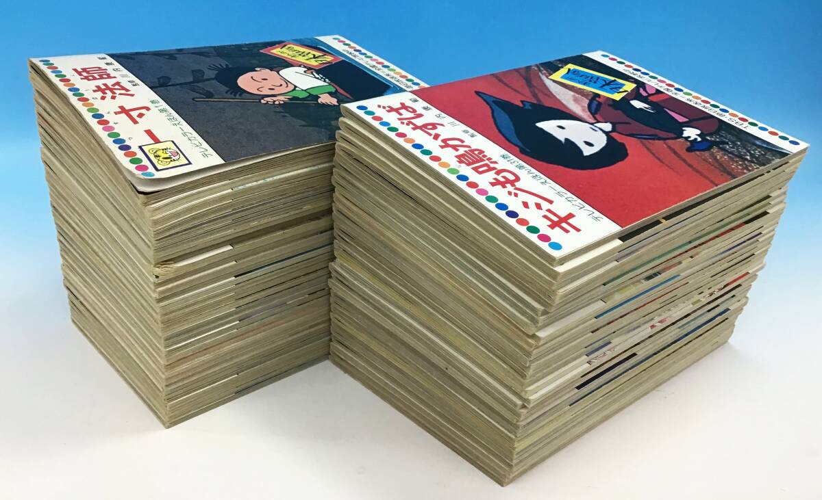 全60巻セット まんが 日本昔ばなし テレビカラーえほん 童音社 全60巻セット まんが 日本昔ばなし テレビカラーえほん 童音社