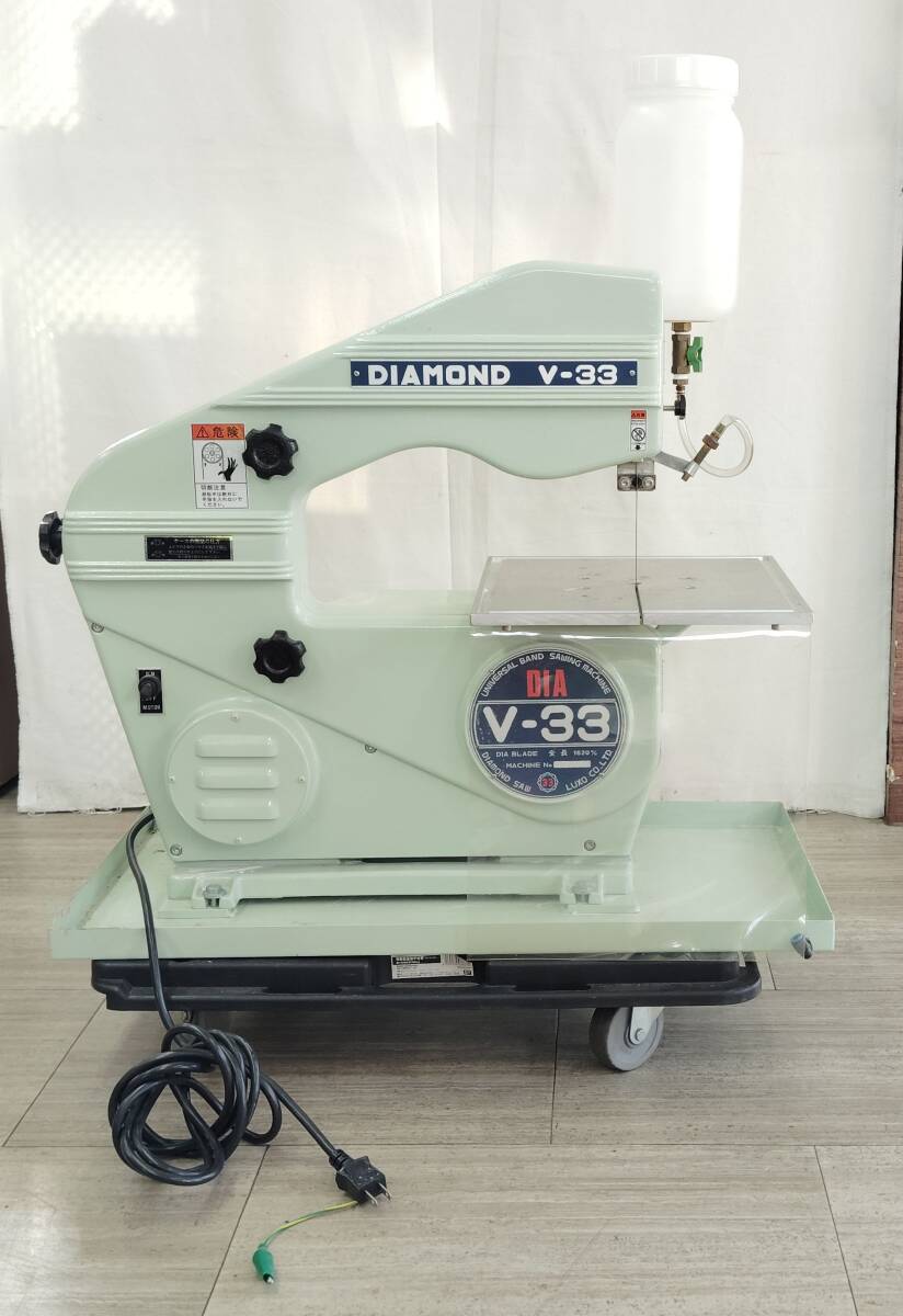 引取可/石川県】LUXO ダイヤモンドソー DIA V-33 卓上 引取可/石川県】LUXO ダイヤモンドソー DIA V-33 卓上
