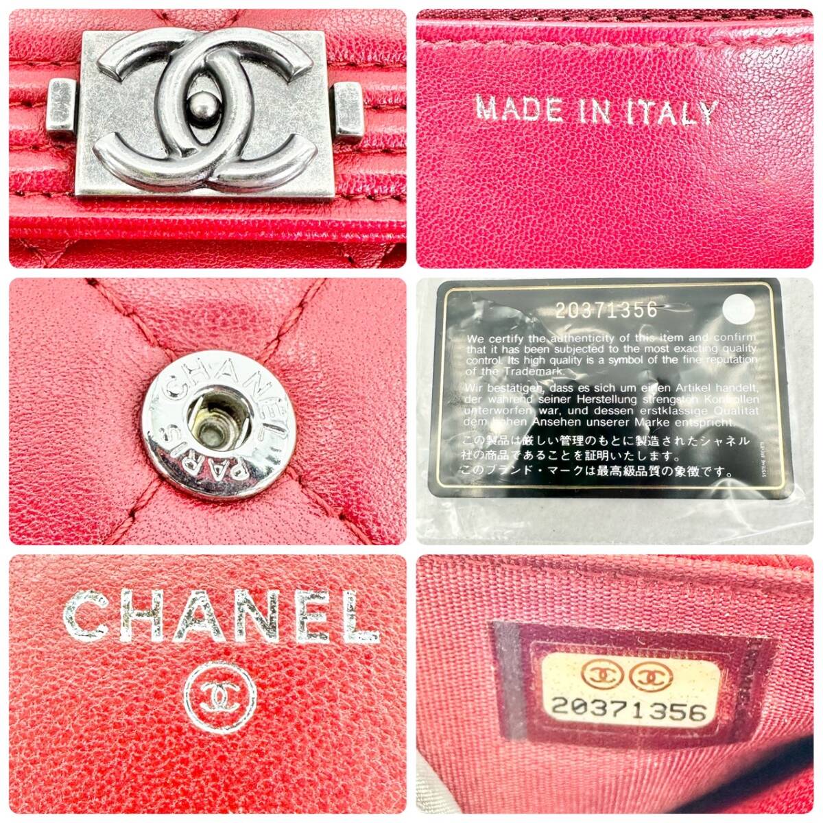 極美品 シール&ギャラ有 CHANEL シャネル ボーイシャネル 極美品 シール&ギャラ有 CHANEL シャネル ボーイシャネル
