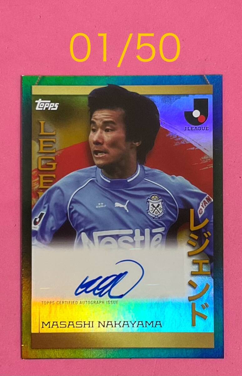 ファーストNO 果てしない 01/50 TOPPS 2023 Jリーグ ジュビロ ファーストNO 果てしない 01/50 TOPPS 2023 Jリーグ ジュビロ