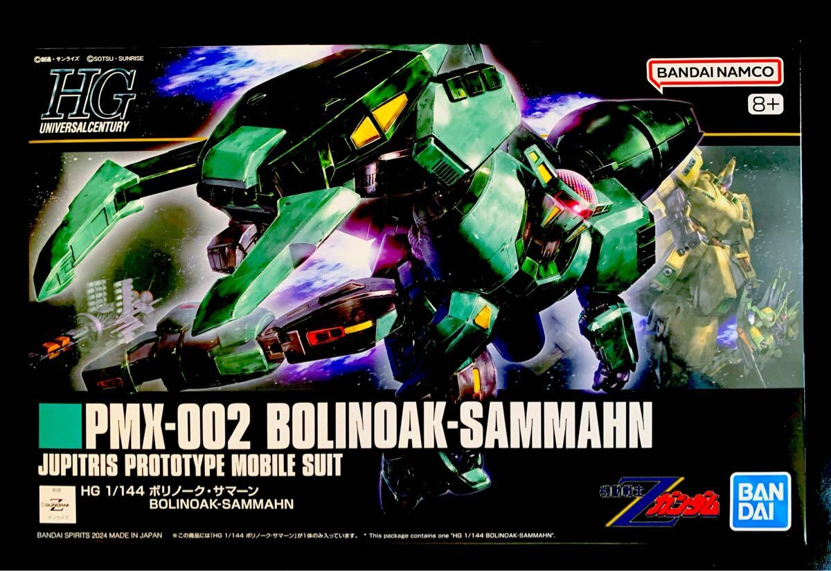 ●●●NEW●【即落】●HG 1/144 ボリノーク・サマーン●ガンダムベース限定●BANDAIバンダイ●新品未開封●純正●●●