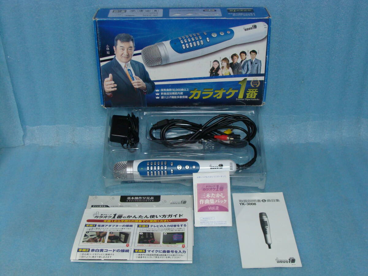 美品 312曲入り(チップ含)録音機能付 カラオケ1番 YK-3008 採点 美品 312曲入り(チップ含)録音機能付 カラオケ1番 YK-3008 採点