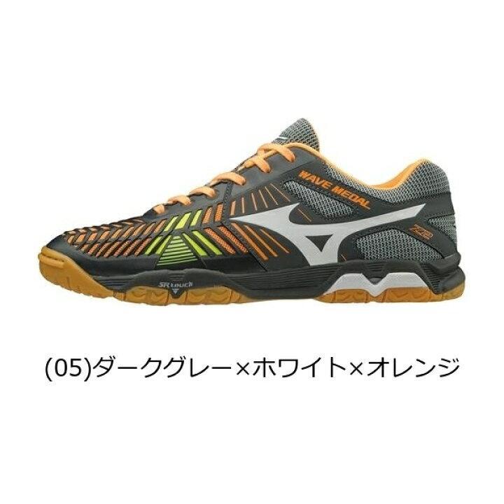 卓球シューズ 27.0センチ　ミズノ ウエーブメダルZ2 ユニセックス ダークグレー×ホワイト×オレンジ 81GA1910 05