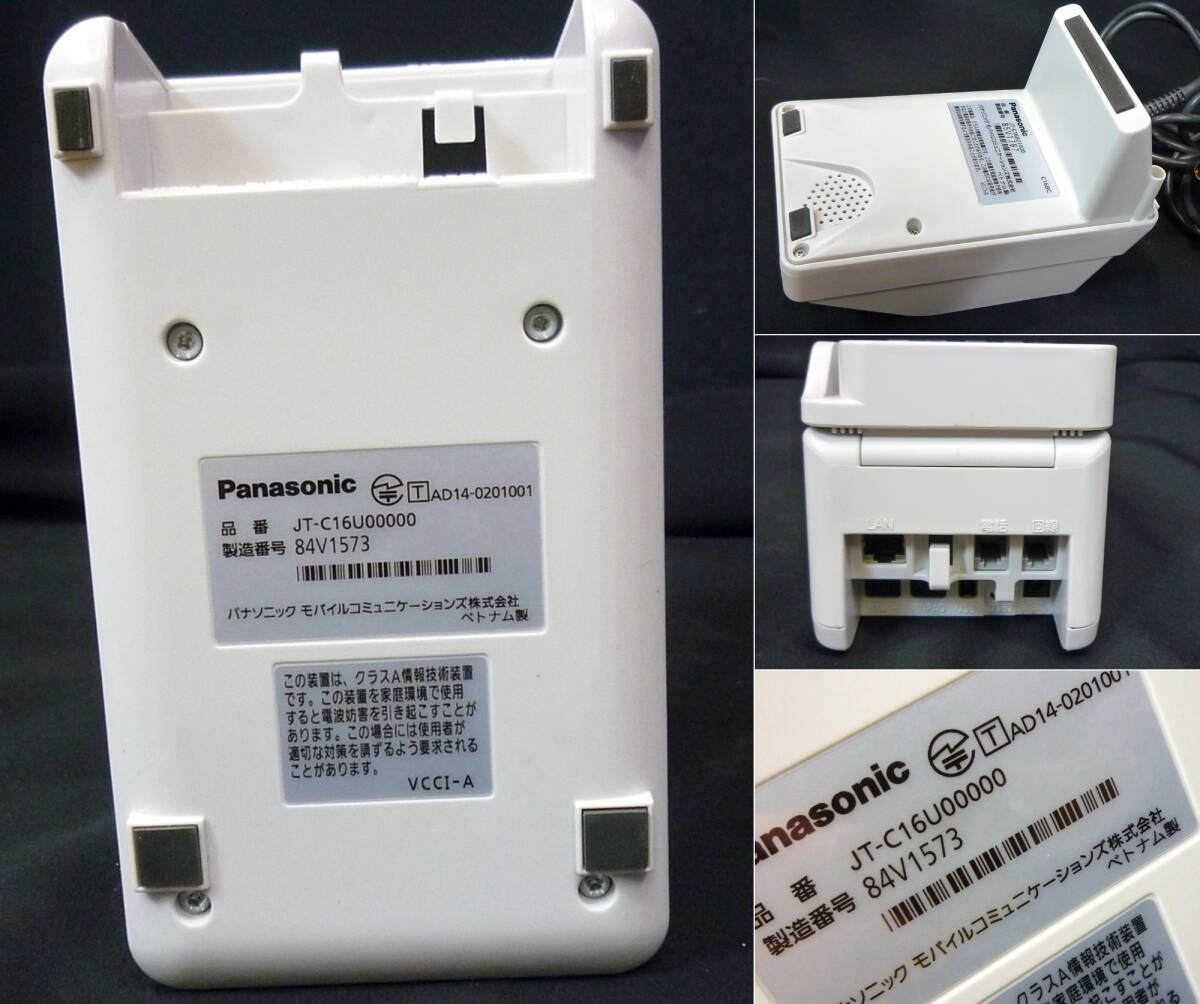 パナソニック Panasonic カード決済端末機 ICカード対応