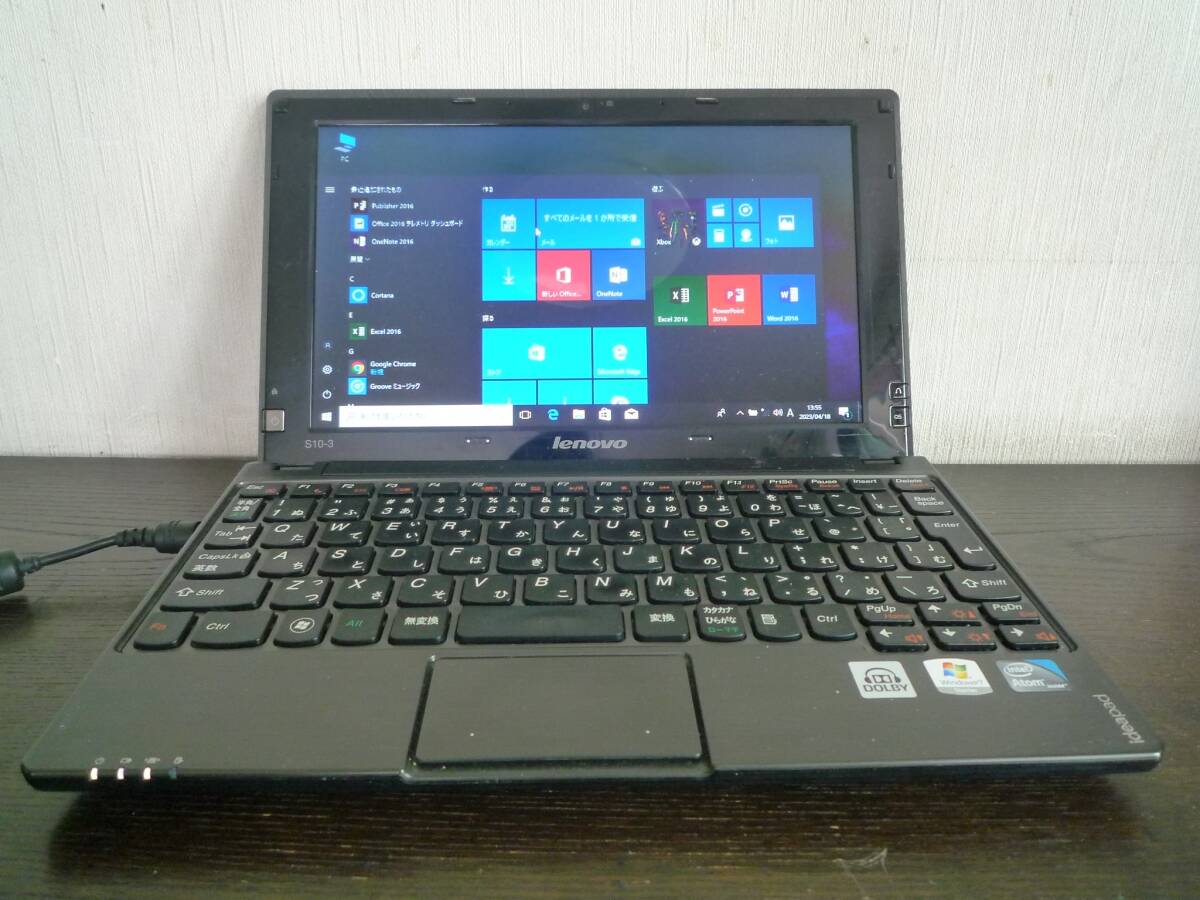 ★★V13　IdeaPad S10-3 CPUユニット　BIOS起動OK
