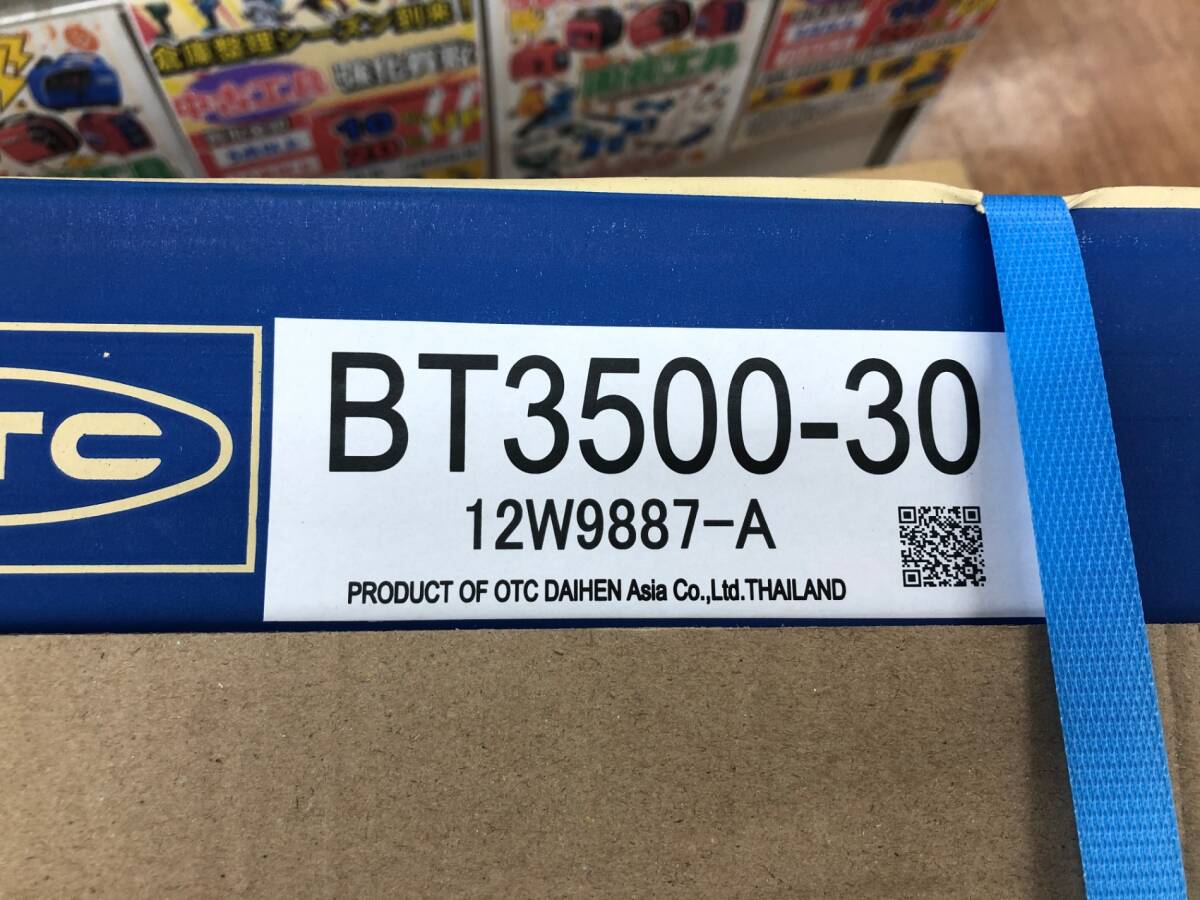 Yahoo!オークション - 引取限定 未使用中古品 溶接機 ダイヘン Yahoo!オークション - 引取限定 未使用中古品 溶接機 ダイヘン